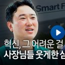 주식회사랩904 이미지