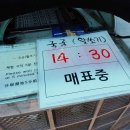 활쏘기체험장