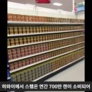 하와이마트 이미지