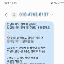 편백채 이미지