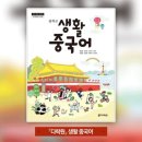 청림중학교 이미지