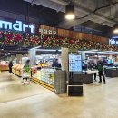 리치할인마트 이미지