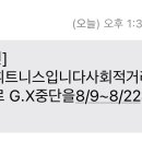 줌바해이 이미지