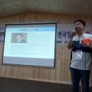 2018학년도 사회복지학과 전국임원 LT 참석 (1) 이미지