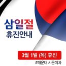 시온치과기공소 이미지