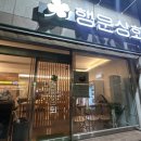 행운상회 이미지