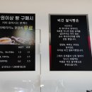 미쌤쌀식빵
