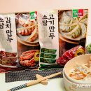 소담만두 뉴시스
