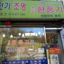 대림전기조명 이미지