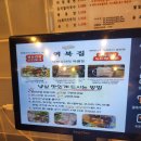 역북-45 | 경기 용인 동천역 역북집 동천점(생삼겹살)
