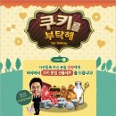 김대성 엔터테인먼트 이미지