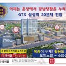 파주 디에이블 오피스텔 이미지