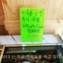안심축산물판매점 이미지