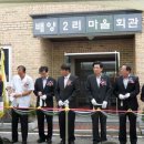 배양2리 이미지