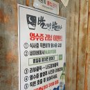 범일로90번길 | 범일동 핫플 술집 밤이면밤마다 제철 해산물 요리의 향연