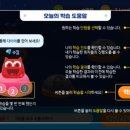 (주)아이마스터 이미지