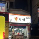 영주네야식