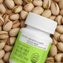 지엠솔루션 | 지엠팜 이너풀 식물성 피스토닌 2mg 섭취 2주, 밤이 편안해진 후기
