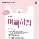 스페이스작 Daum카페