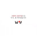 남양광고