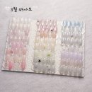 네일오브라 이미지