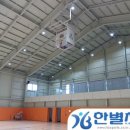 봉평체육관 이미지