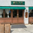동백카츠 동명점 이미지