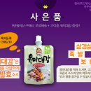가야촌주