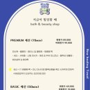 지금이 힐링할 때 이미지