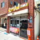 팔봉이돼지국밥 | 부산 경성대 부경대 가성비 밥집 국밥 오이시 내돈내산 후기