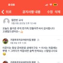 늘푸르지오어린이집 이미지