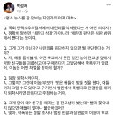 국회 탄핵소추의결서에서 내란죄를 삭제했다는 게 어떤 의미인지 가장 쉽게 설명한 글 이미지