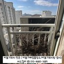 CU고양삼송18단지점 | 고양시 덕양구 삼송동 삼송마을18단지아파트 까치집 제거