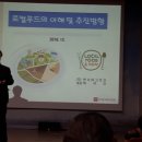 한서푸드 이미지