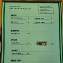 노이마레 이미지