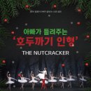 한국소리문화전당 이미지