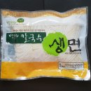 누리 FOOD(푸드)