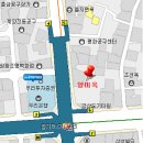 양미옥