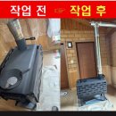 영농조합법인 청담농산 | 주택 화목난로 벽타공 건식코아 후 설치 문의