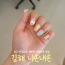 니손내손 네이버블로그