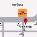 둔산싱싱튼튼의원 이미지