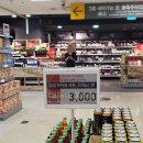 이마트24 부천역점 | [이마트 부천역점] 짐빔 하이볼 레몬 350mL 캔