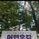 퍼블릭어라운드 이미지