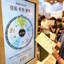 하이스피릿 | [강남] 서울바앤스피릿쇼 2025후기
