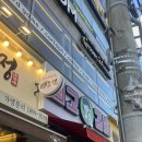 최고김밥 | 광주맛집 최고김밥 내돈내산 솔직후기 봉선동김밥맛집