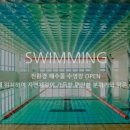 메인스포츠클럽 이미지