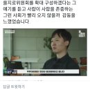 남양유업 대리점 - 을지로위원회 이미지