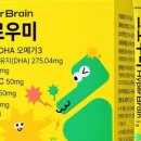 그로우미