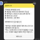 박여사네세차하러가는날