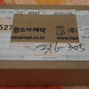 진생한의원 이미지